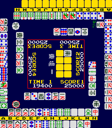4nin-uchi Mahjong Jantotsu Screenthot 2